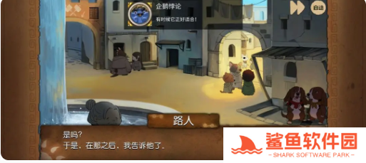 奈里全成就完成攻略 奈里全成就完成攻略