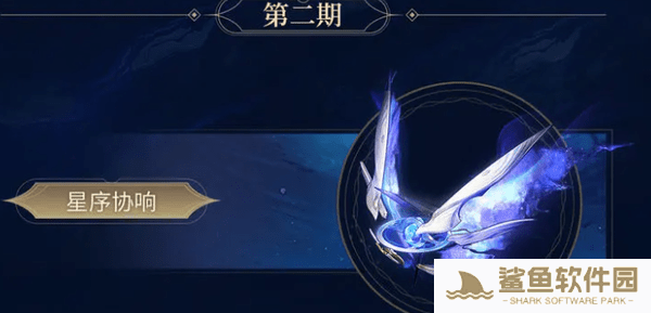 鸣潮2.2版本卡池抽取建议 鸣潮2.2版本卡池抽取建议