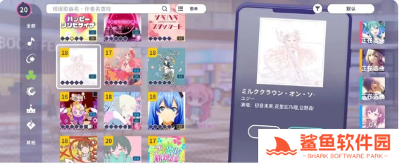 初音未来缤纷舞台怎么打歌