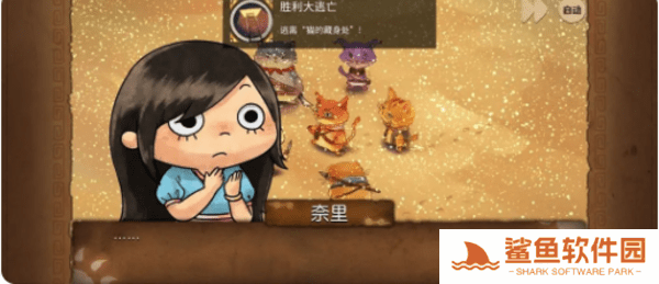 奈里全成就完成攻略 奈里全成就完成攻略