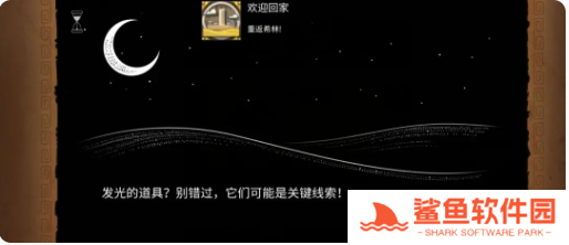 奈里全成就完成攻略 奈里全成就完成攻略