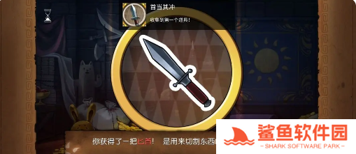 奈里全成就完成攻略 奈里全成就完成攻略