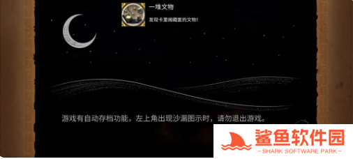 奈里全成就完成攻略 奈里全成就完成攻略