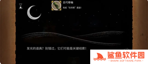 奈里全成就完成攻略 奈里全成就完成攻略