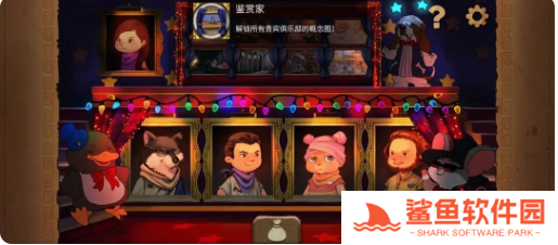 奈里全成就完成攻略 奈里全成就完成攻略