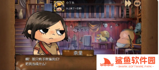 奈里全成就完成攻略 奈里全成就完成攻略