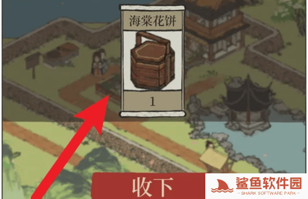 江南百景图海棠花饼怎么做 江南百景图海棠花饼怎么做