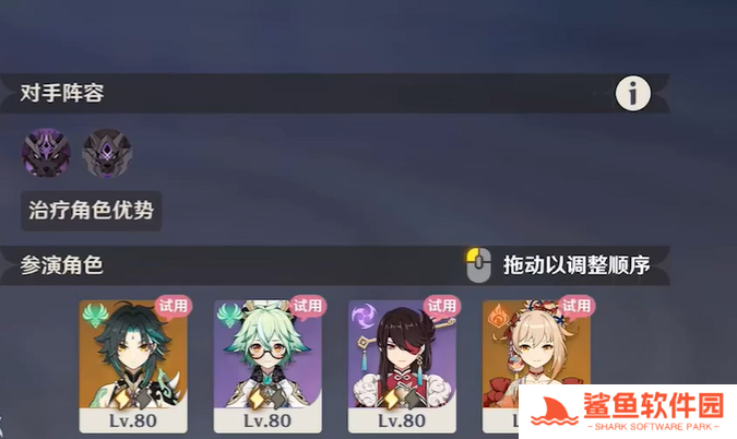 原神幻想真境剧诗卓越模式攻略大全