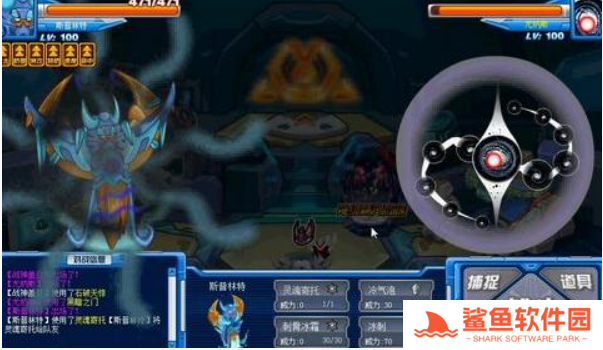 赛尔号怀旧服尤纳斯怎么打