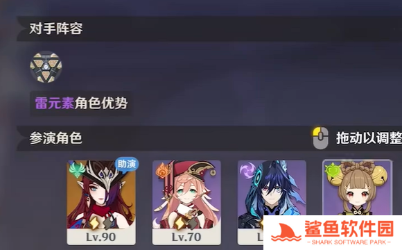 原神幻想真境剧诗卓越模式攻略大全