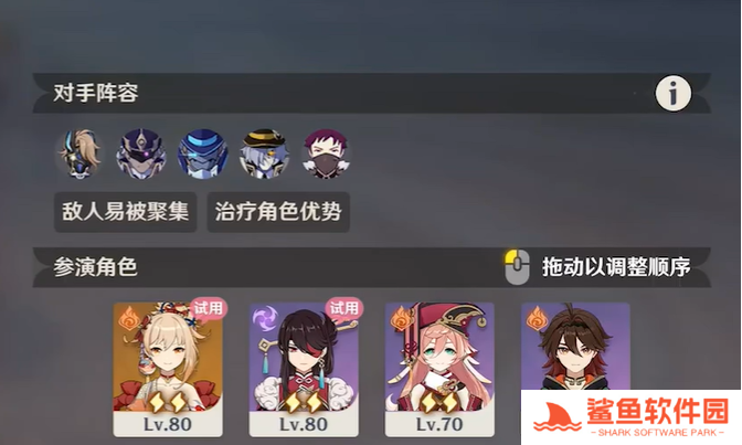 原神幻想真境剧诗卓越模式攻略大全