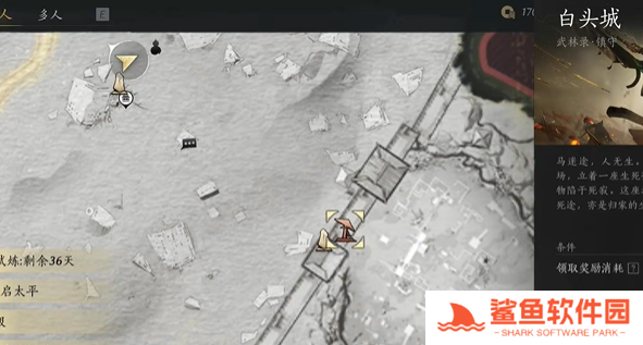 燕云十六声万事知骆驼铃铛任务怎么完成