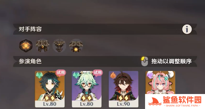 原神幻想真境剧诗卓越模式攻略大全