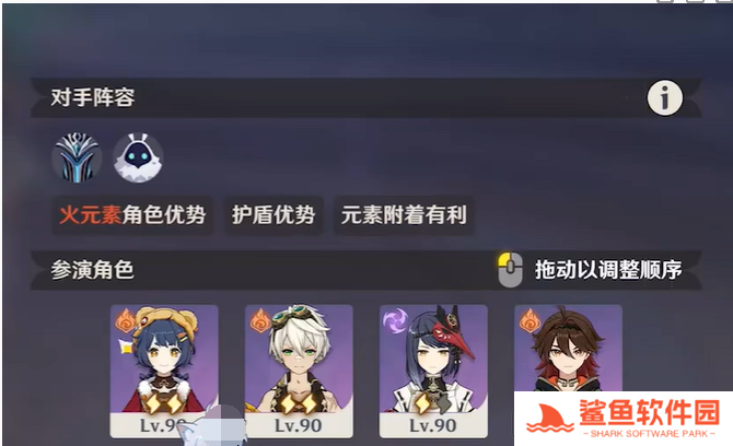 原神幻想真境剧诗卓越模式攻略大全