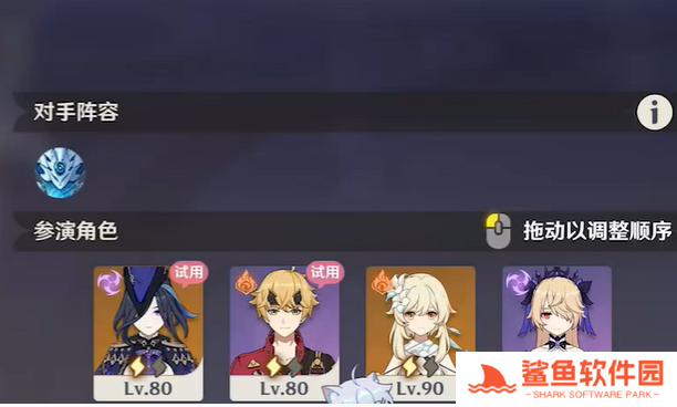 原神幻想真境剧诗卓越模式攻略大全