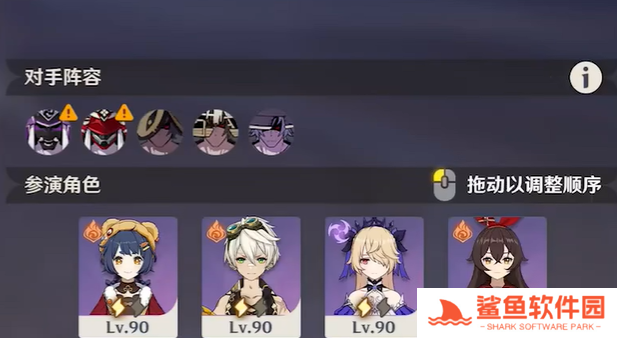 原神幻想真境剧诗卓越模式攻略大全