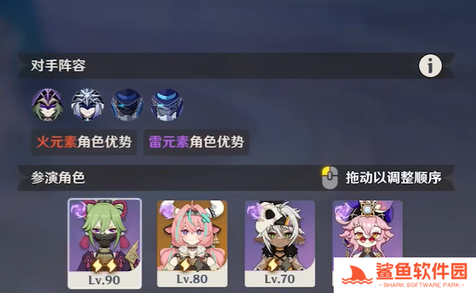 原神幻想真境剧诗卓越模式攻略大全