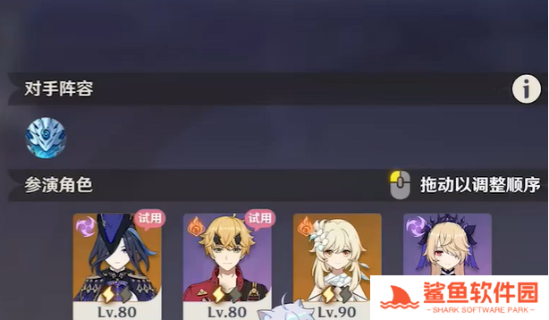 原神幻想真境剧诗卓越模式攻略大全