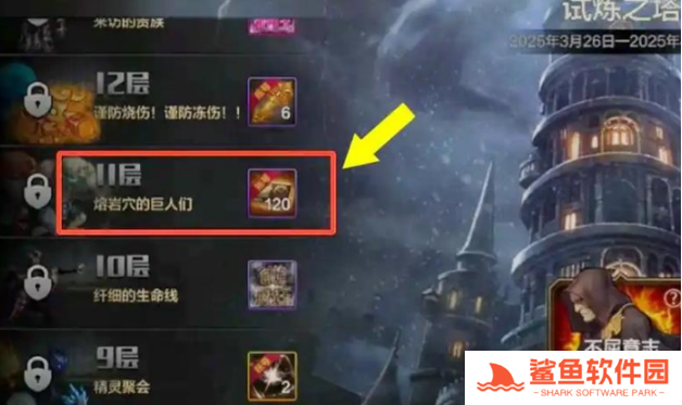 dnf手游原始祭坛怎么进去