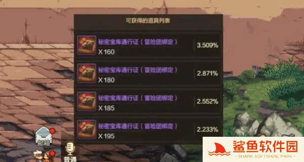 dnf手游原始祭坛怎么进去