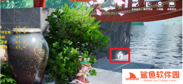 开放空间副本绿荫双桥怎么过