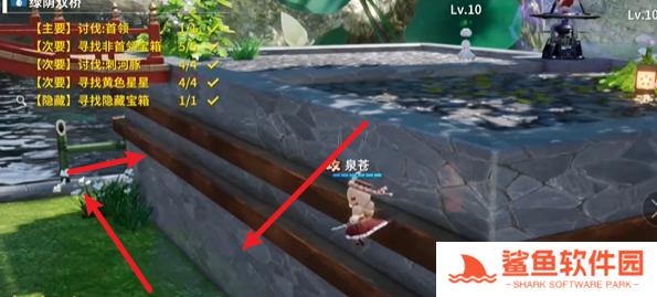 开放空间副本绿荫双桥怎么过