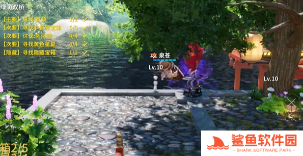 开放空间副本绿荫双桥怎么过