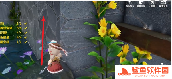 开放空间副本绿荫双桥怎么过