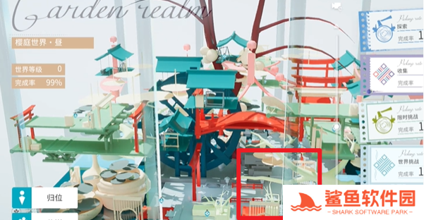 开放空间副本绿荫双桥怎么过