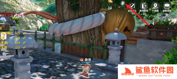 开放空间副本绿荫双桥怎么过