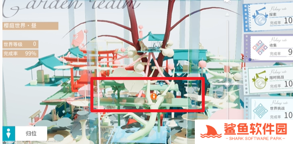 开放空间祭典之路怎么通关