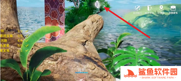 开放空间祭典之路怎么通关