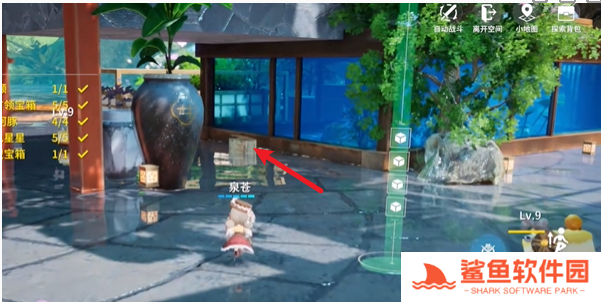 开放空间祭典之路怎么通关