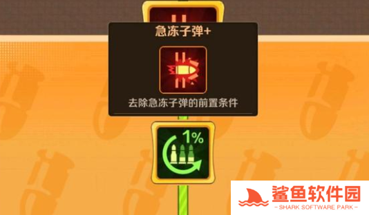 向僵尸开炮第113通关攻略